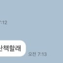 과학로 이미지