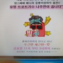 친구노래광장 이미지