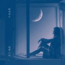 별빛아래 이미지