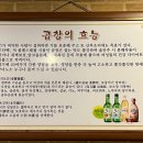 명가한우곱창전문 이미지
