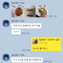 비엔드짐