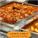 국보떡볶이 | 남대문시장 떡볶이 맛집 애니떡볶이 후기 | 시장 먹거리 추천! (feat. 남대문시장 주차 정보)