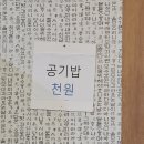 일미진칼국수 이미지