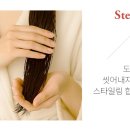 시온미장원