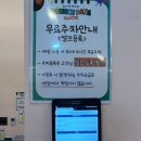 송도 키즈카페 바운스팡 종일권 19,000원 대형 에어바운스 솔직후기