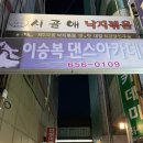 시골애평택점 | [경기남부/평택] 그렇게 맛있다길래 먹으러왔어요 *시골애 평택점* 솔직후기