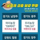 창구농장 이미지