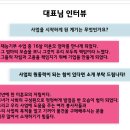[러브지니3기] 손끝으로 전하는 사랑 아가쏘잉을 방문하다.