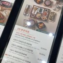 북창동순두부 문래점 이미지