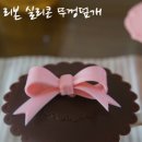 꾸미기좋은날 이미지
