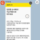 고기정각
