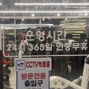 오창24시헬스장 라인업피트니스 PT, 헬스장 이용 후기