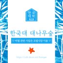 우리동네에 <b>알라딘</b> 중고서점이나 영풍문고 들어오면 좋겠다