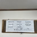 평창식당 이미지