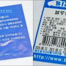 블루탐영농조합법인 이미지
