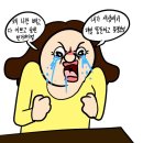 빵빵이 만화 속 옥지의 모습은 너무 유해해...... 이미지