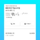 비에이치씨 역삼스타점 이미지