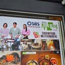 직화구이대마왕 이미지