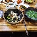 송원재첩국 이미지