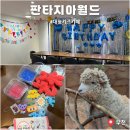 제비어린이집 | 부천 아이랑 갈만한 곳! 다양한 체험활동 가능한 대형 키즈카페 판타지아월드 종일권 후기