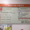 완정초등학교.검단도서관(42414) | [인천 서구] 검단 도서관 방문후기/위치/찾아가는 길