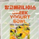달달꼬숩 네이버블로그