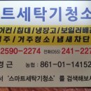 교방동103 이미지