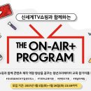 더온(The On) 이미지