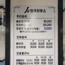 [은평구/갈현동] 염색방 "주염색하우스" 방문 후기