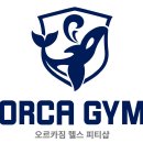 오르카짐