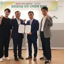 한국공원시설업협동조합