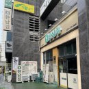 남동서로 236번길 | 남동공단 맛집 한남집 :: 미나리삼겹살 가성비 고기집 솔직 후기