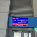 최남단스크린골프 이미지