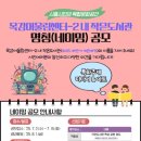 목감 이미지