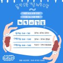 금명초등학교 이미지