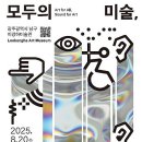 공감의창
