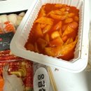 응급실국물떡볶이(안산본오점) | [수원여행] 우리의 3번째 여행: 지으니랑 꿀꿀이파티