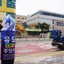 김포시유도체육관 이미지