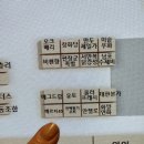 기모찌마켓 이미지