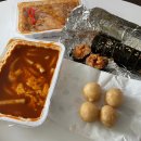 신전떡볶이포일점 | 신전떡볶이, 고구마치즈볼, 신전김밥