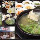 미르대구탕
