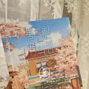 벌툰아라비아 창원상남사거리점 이미지