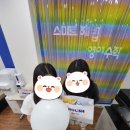 행복한수학보람학원