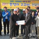 지화경로당 연합뉴스