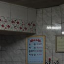 기사의집