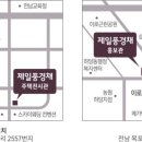 제일원예마트 이미지