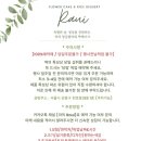 라케이크 이미지