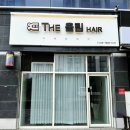 더울림헤어 이미지