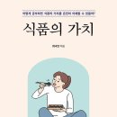 행복우리식품 이미지