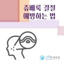 순수안피부과의원 이미지